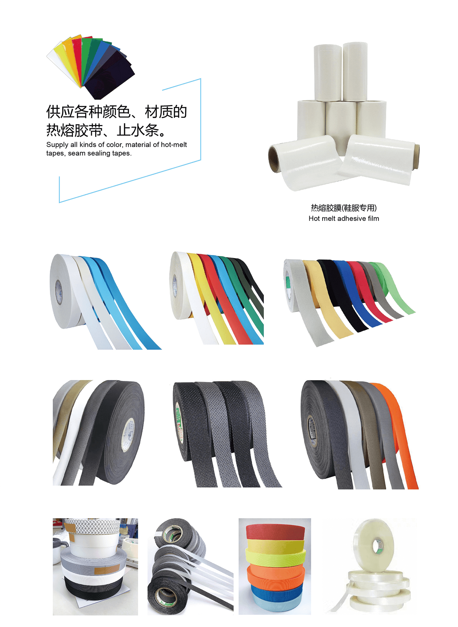 Serie de la m&aacute;quina de la cinta de sellado de la costura del aire caliente 胶 条 -2