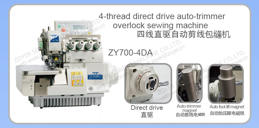 Zoyer-Zy700-Overlock-Costing-Machine-- 详情 页 _02