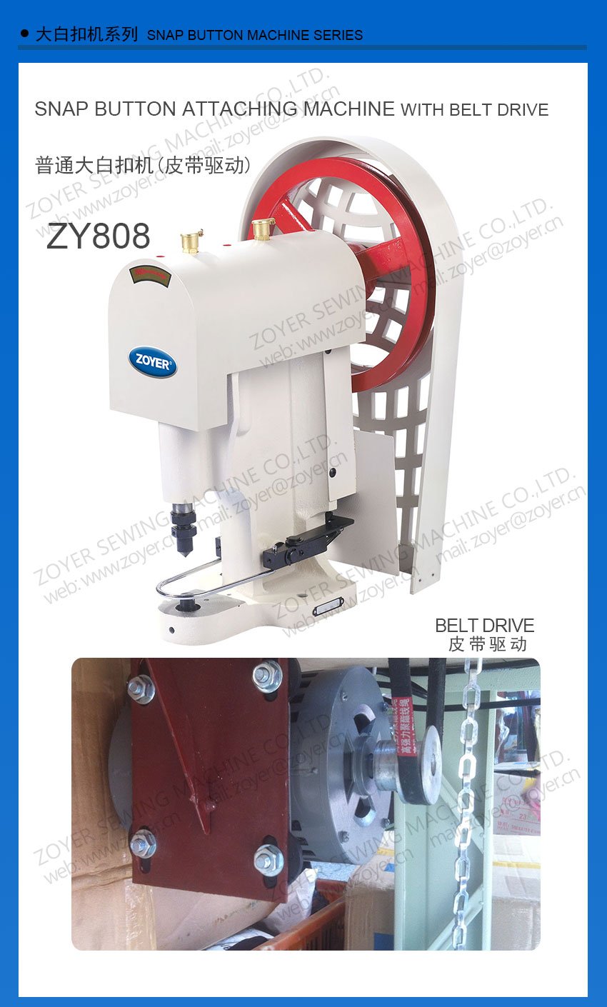 ZY808-Zoyer-Snap-Button-Attaching-Machine- 大白扣 详情 页 _01