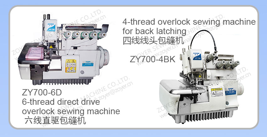 Zoyer-Zy700-Overlock-Costing-Machine-- 详情 页 _03