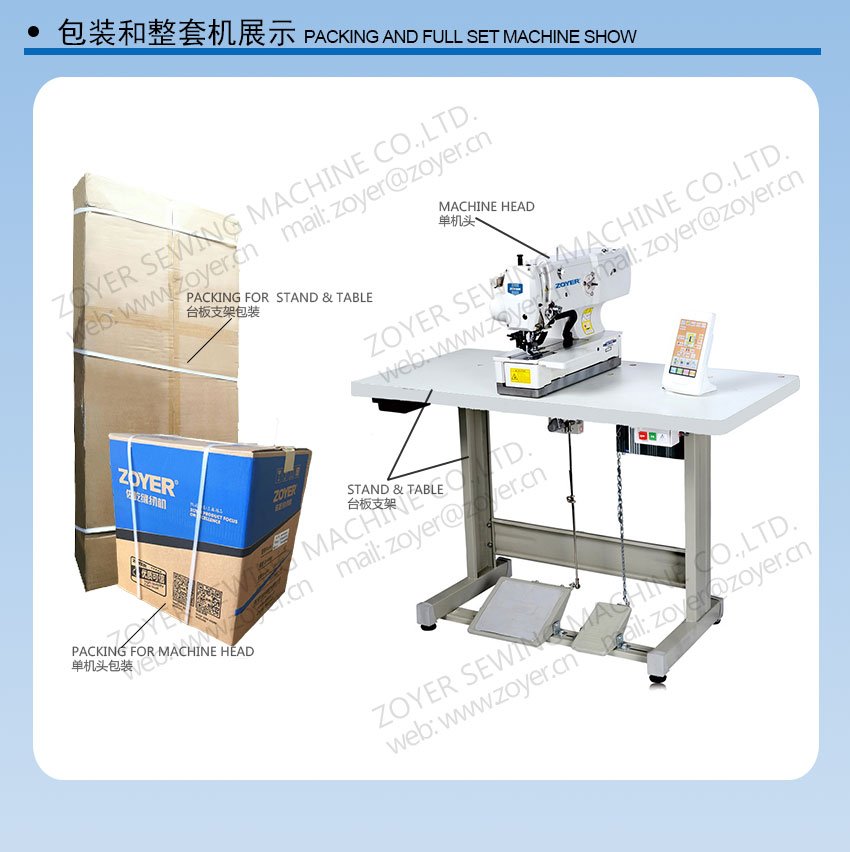ZY1790-Zoyer-Computer-Straight-Button-Holing-Holing-Holing-- 高速 电子 平头 锁眼机 - 详情 页 _04