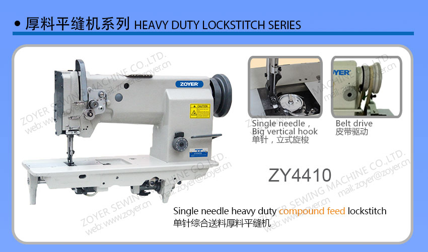 01 ZOYER SINGLE AGUJA GRANDE PEABLE COMPUESTO DE ALIMENTACI&Oacute;N CLASIDAD DE ALIMENTACI&Oacute;N 佐屹 单针 综合 送料 厚料机