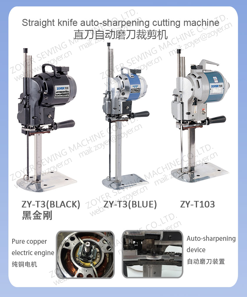 M&aacute;quina de corte de cuchillos rectos Zoyer 佐屹 直刀 裁剪机 - 详情 页 _02