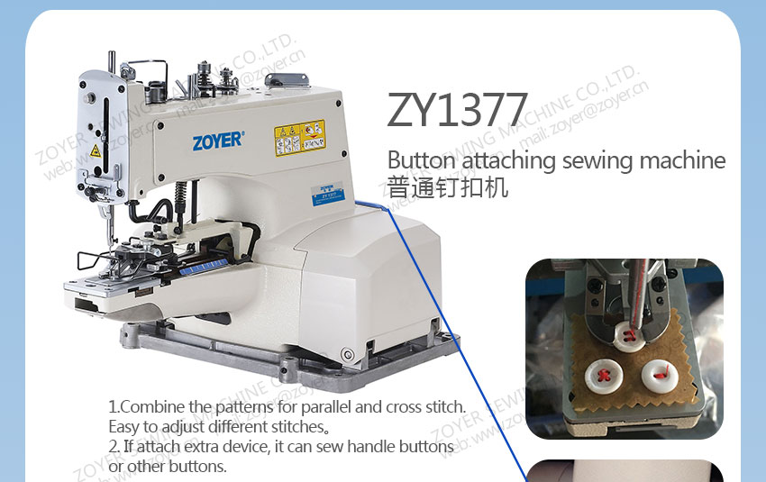 Bot&oacute;n Zoyer Atthing Machine de costura 佐屹钉扣机 - 详情 页 _03