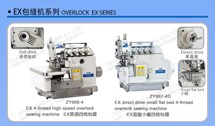 Zoyer-zy988-Overlock-Costing-Machine_01