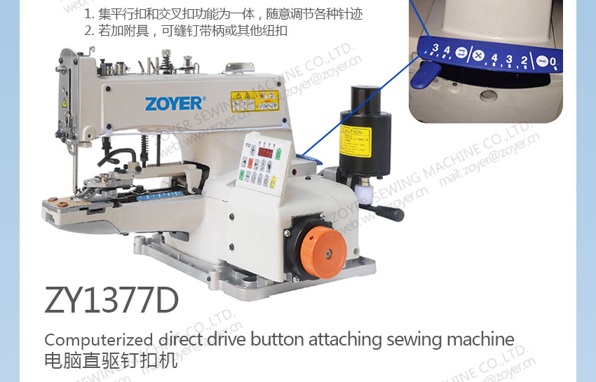Bot&oacute;n Zoyer Attaching Machine de costura 佐屹钉扣机 - 详情 页 _04