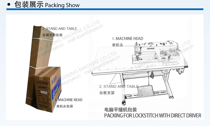 Zoyer 3800 Costura de cadena M&aacute;quina de coser 佐屹链式 缝纫机 (8)