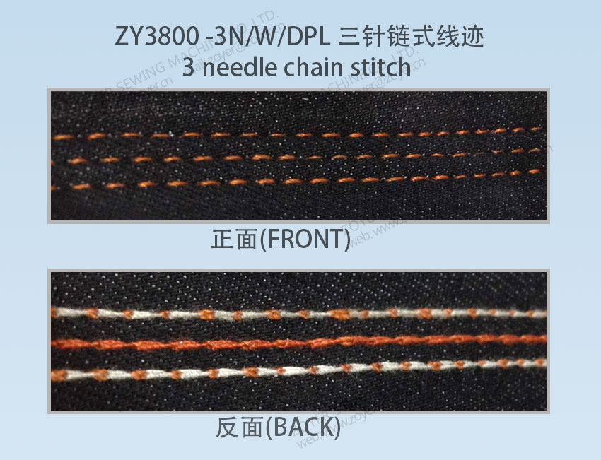 M&aacute;quina de coser de la puntada de la cadena de Zoyer 3800 佐屹链式 缝纫机 (5)