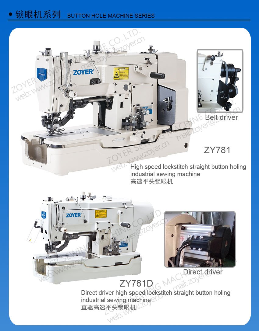 ZY781-Zoyer-LocksTitch-Straight-Button-Holing-Sewing- 平头 锁眼机 - 详情 页 _01
