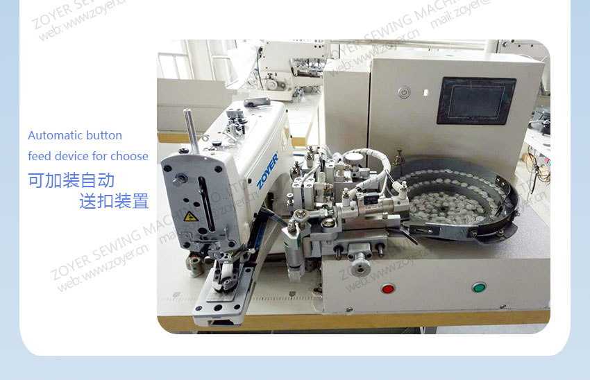Bot&oacute;n Zoyer Atting Machine de costura 佐屹钉扣机 - 详情 页 _05