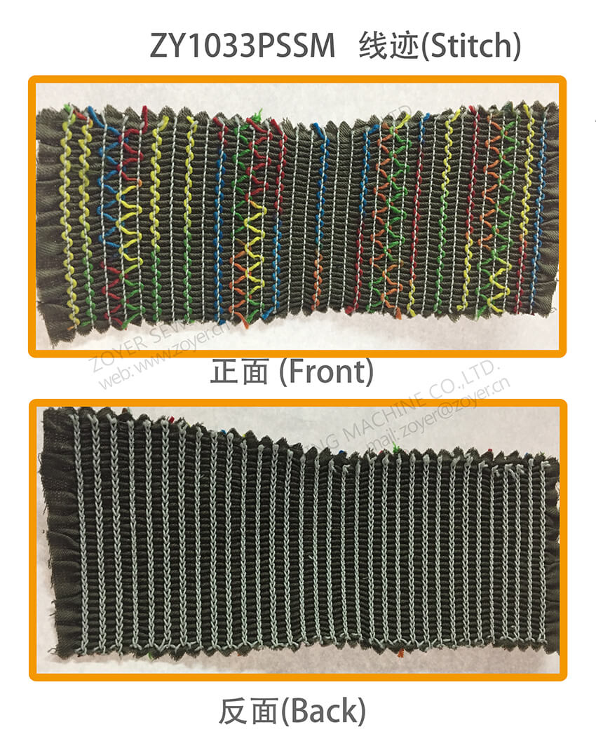 Zy1033pssm 线迹