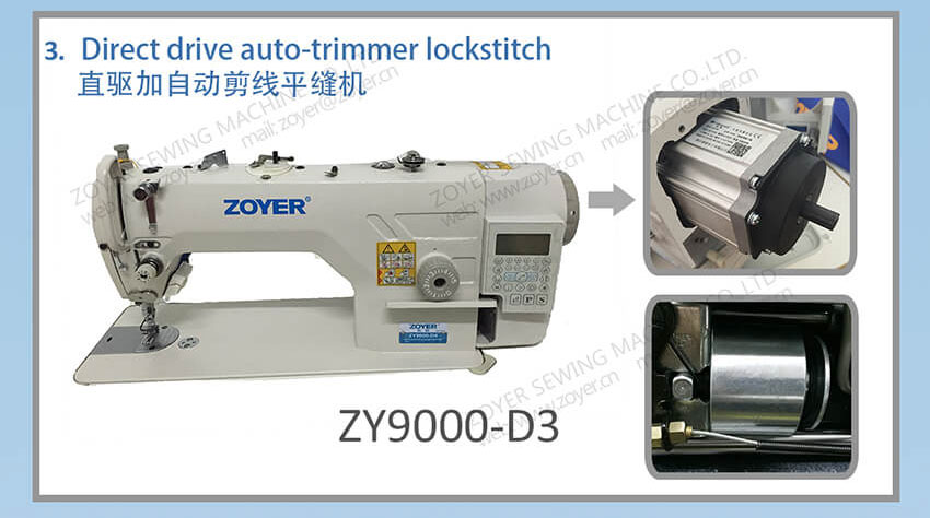 03 ZOYER LockStitch Auto Trimmer 佐屹 常规 平缝机 9000-D3