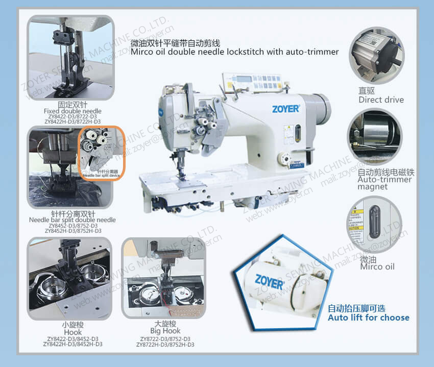 02 Zoyer Doble Aguja Mircoy Oil Oil Computer LockStitch M&aacute;quina de coser 佐屹 双 针 针 电脑 平缝机 842