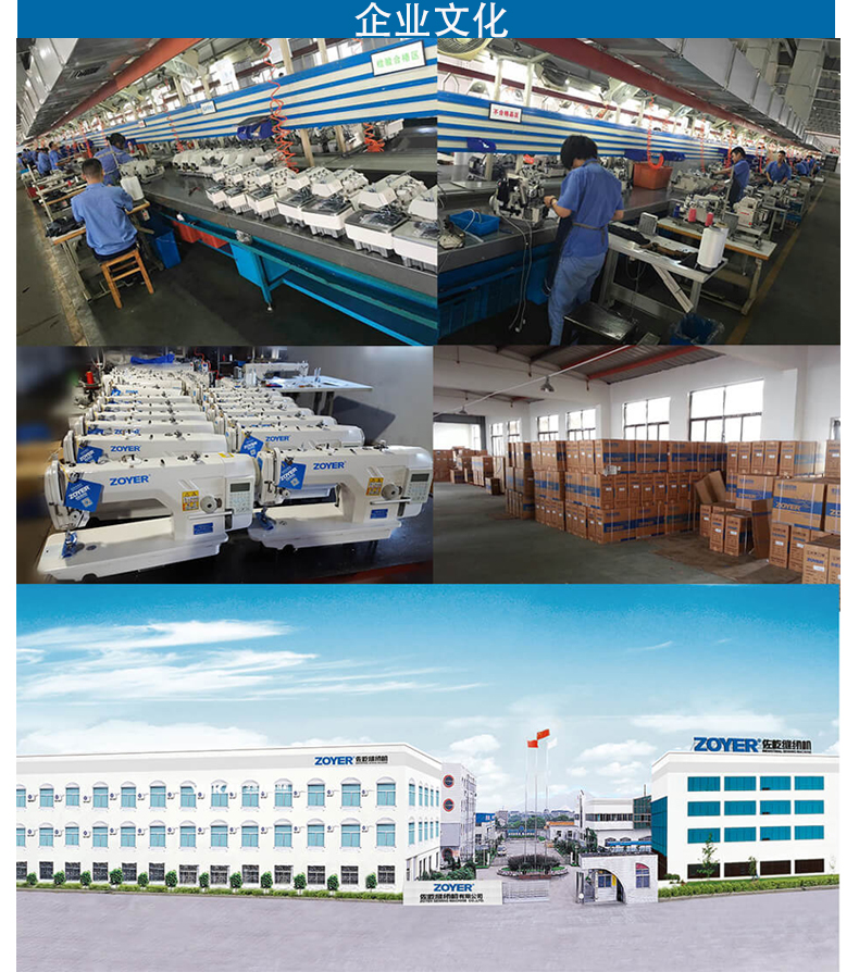 包缝机 详情 页 07