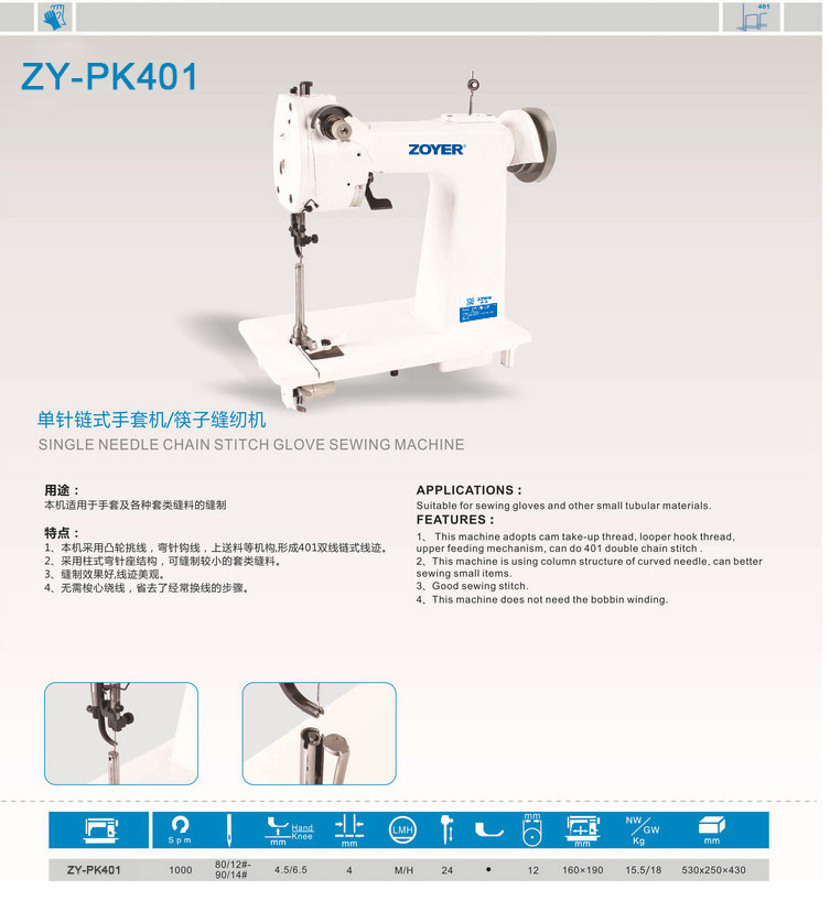 4561074107_1814223669