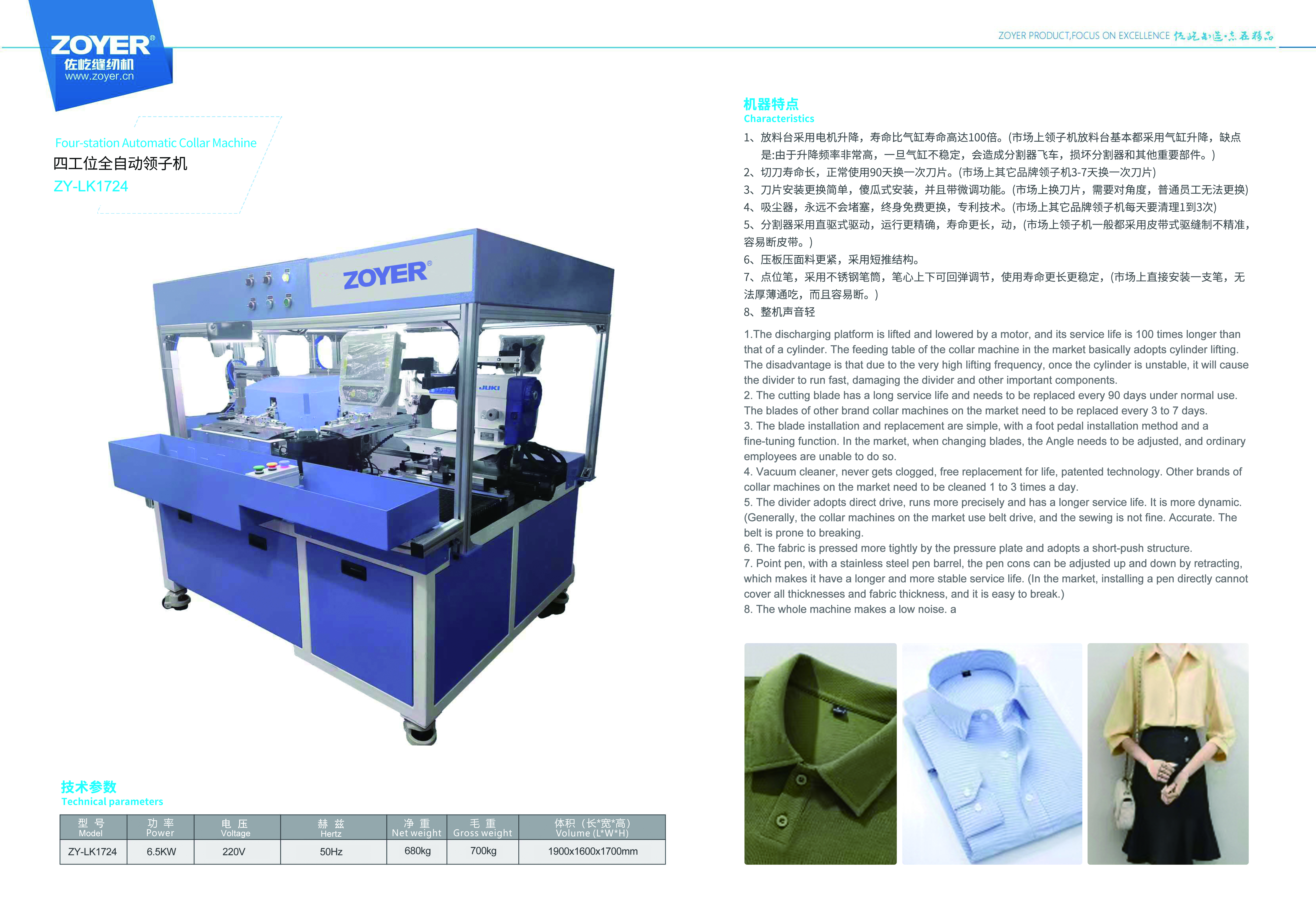 ZY-LK1724详情页.jpg